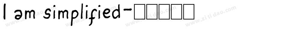 I am simplified字体转换